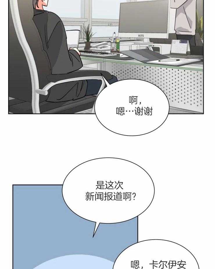 第54话 遵守诺言9