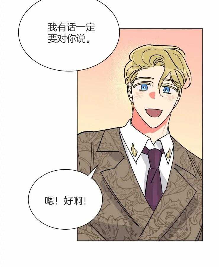 第55话 决定退休10