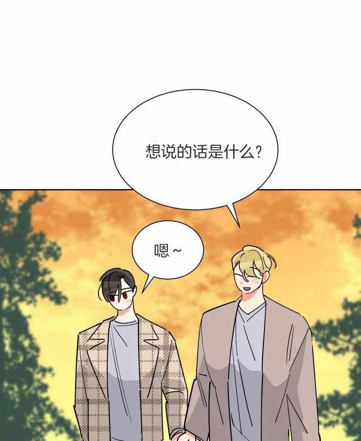 第55话 决定退休12