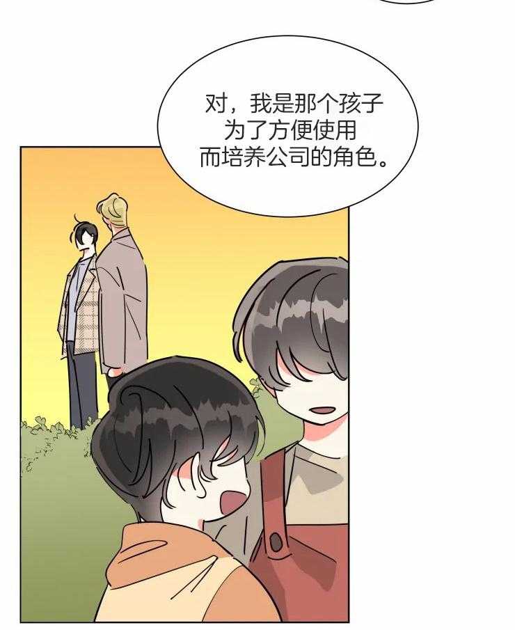 第55话 决定退休17