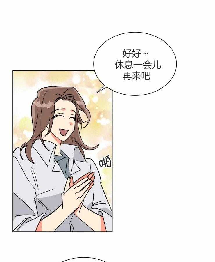 第55话 决定退休2