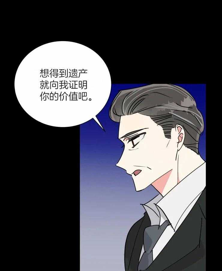 第55话 决定退休22