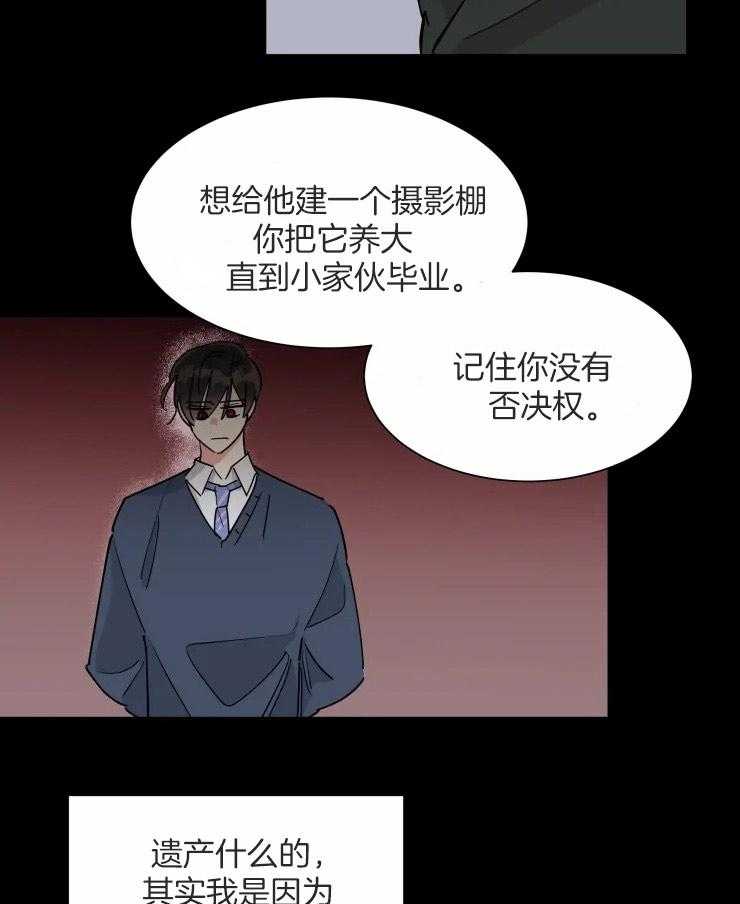 第55话 决定退休23