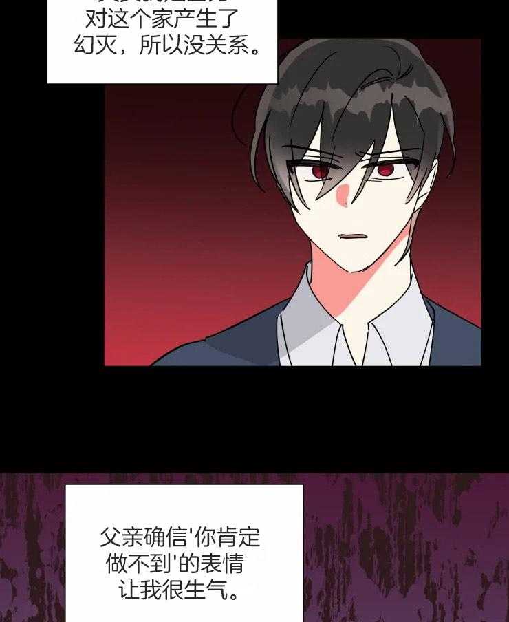 第55话 决定退休24