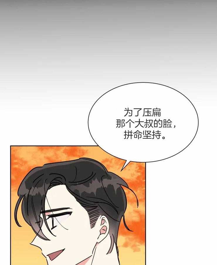 第55话 决定退休26