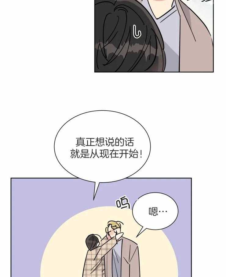第55话 决定退休28