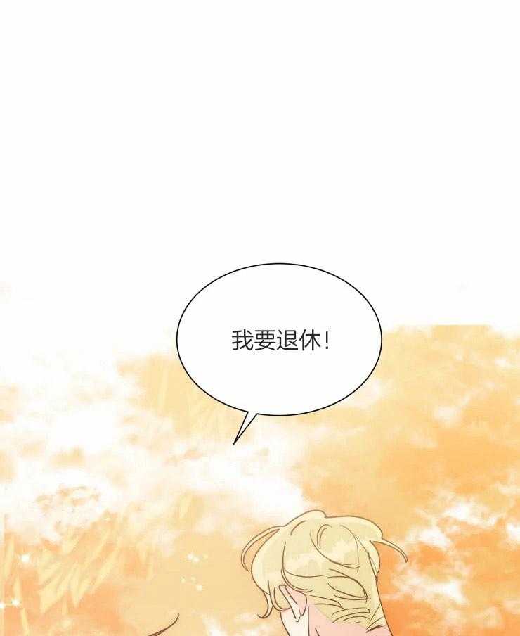 第55话 决定退休30