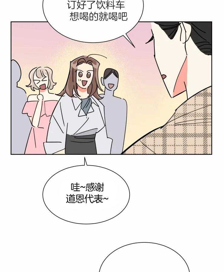 第55话 决定退休4