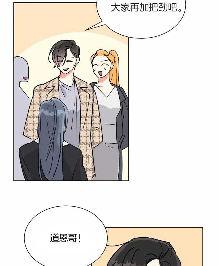第55话 决定退休5