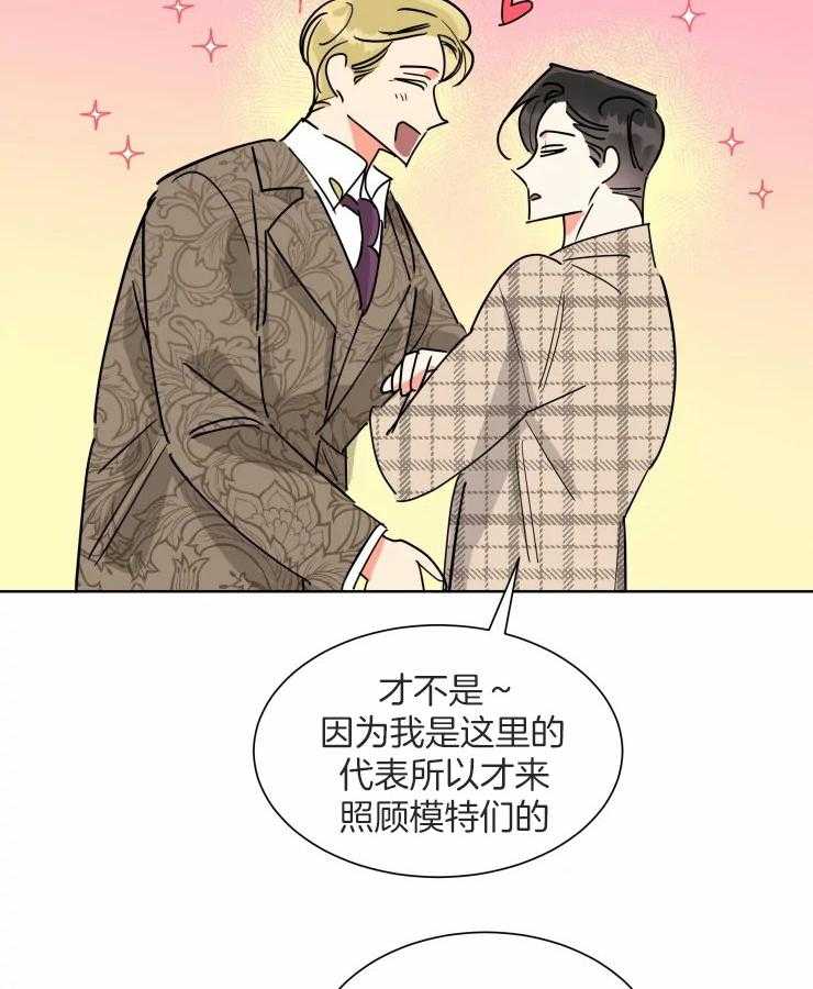 第55话 决定退休7