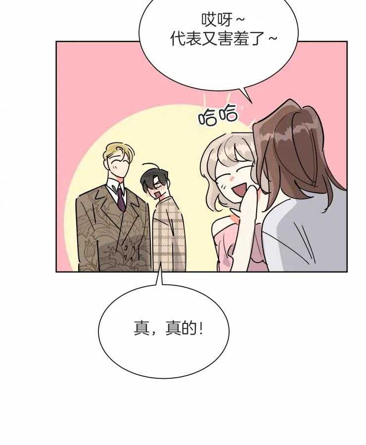 第55话 决定退休8