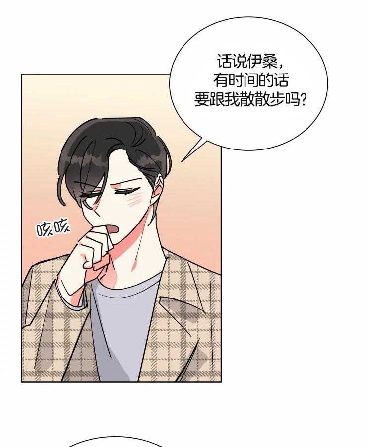 第55话 决定退休9