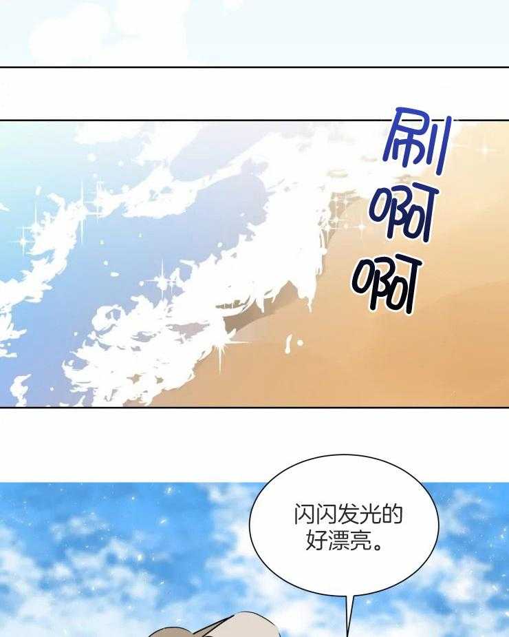 第56话 蜜月旅行12