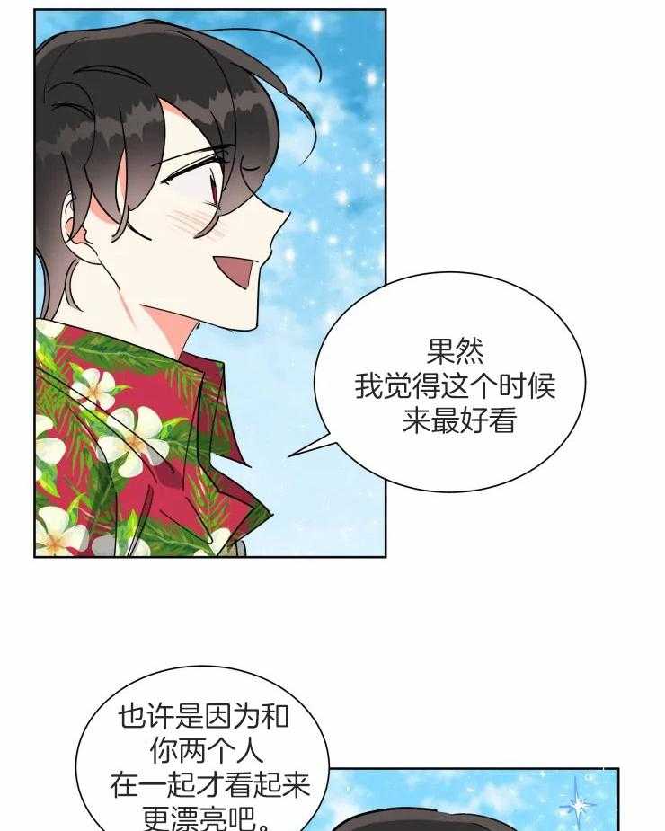 第56话 蜜月旅行14