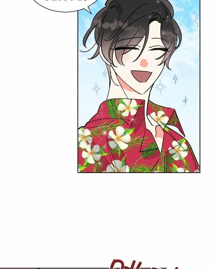 第56话 蜜月旅行15