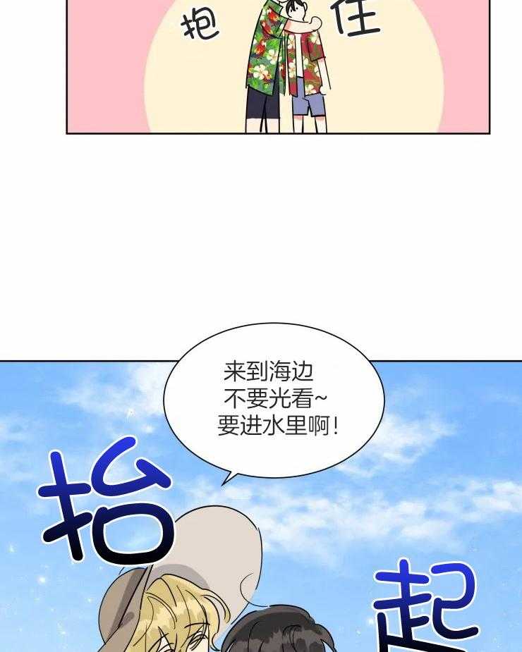 第56话 蜜月旅行17