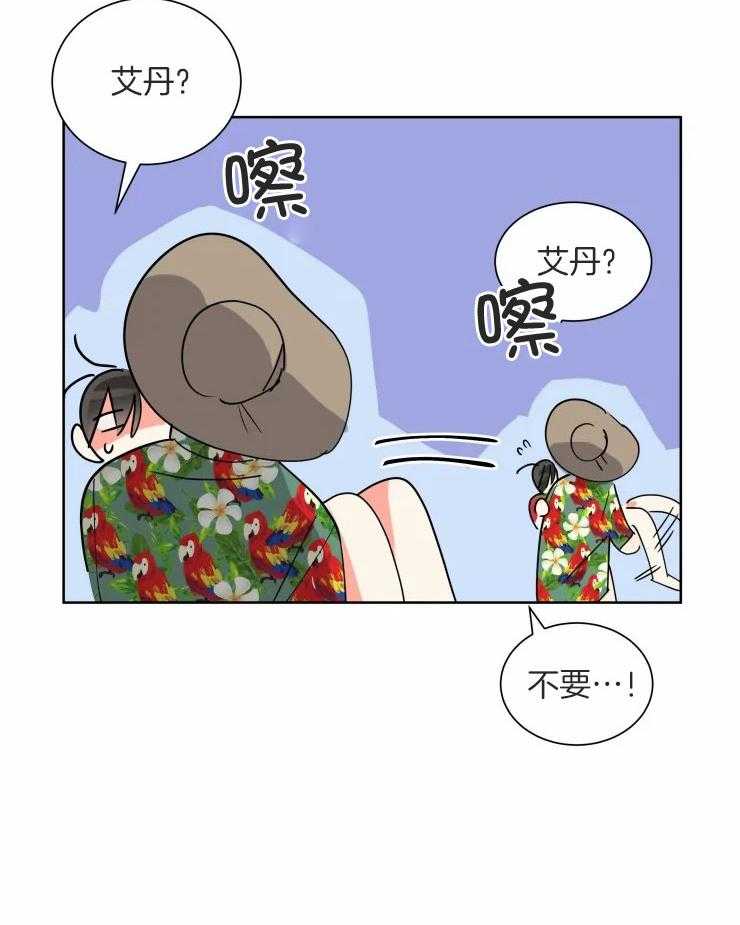 第56话 蜜月旅行19