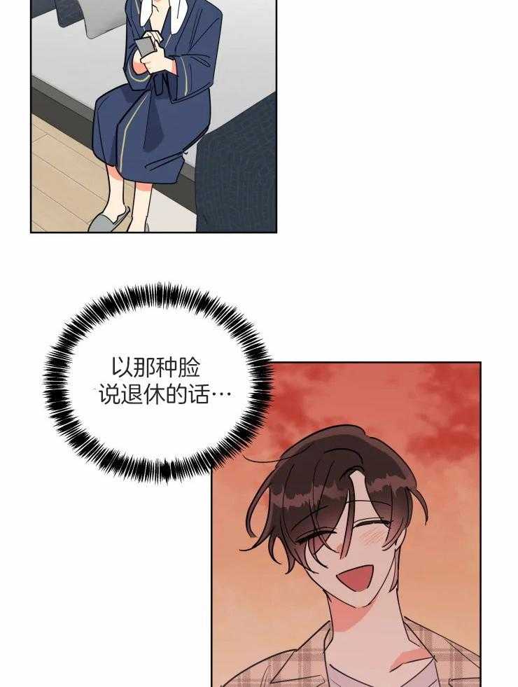 第56话 蜜月旅行2