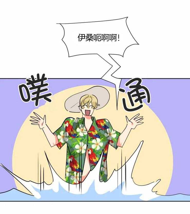 第56话 蜜月旅行20