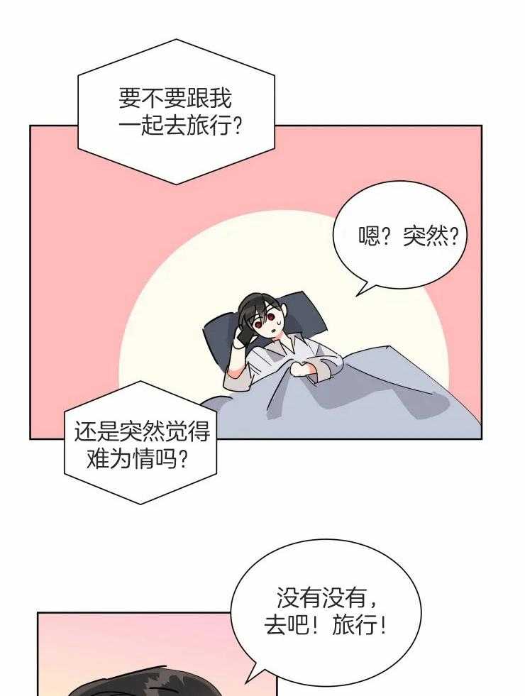 第56话 蜜月旅行7