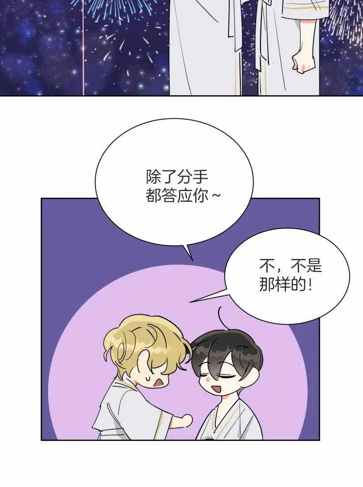 第57话 一辈子10