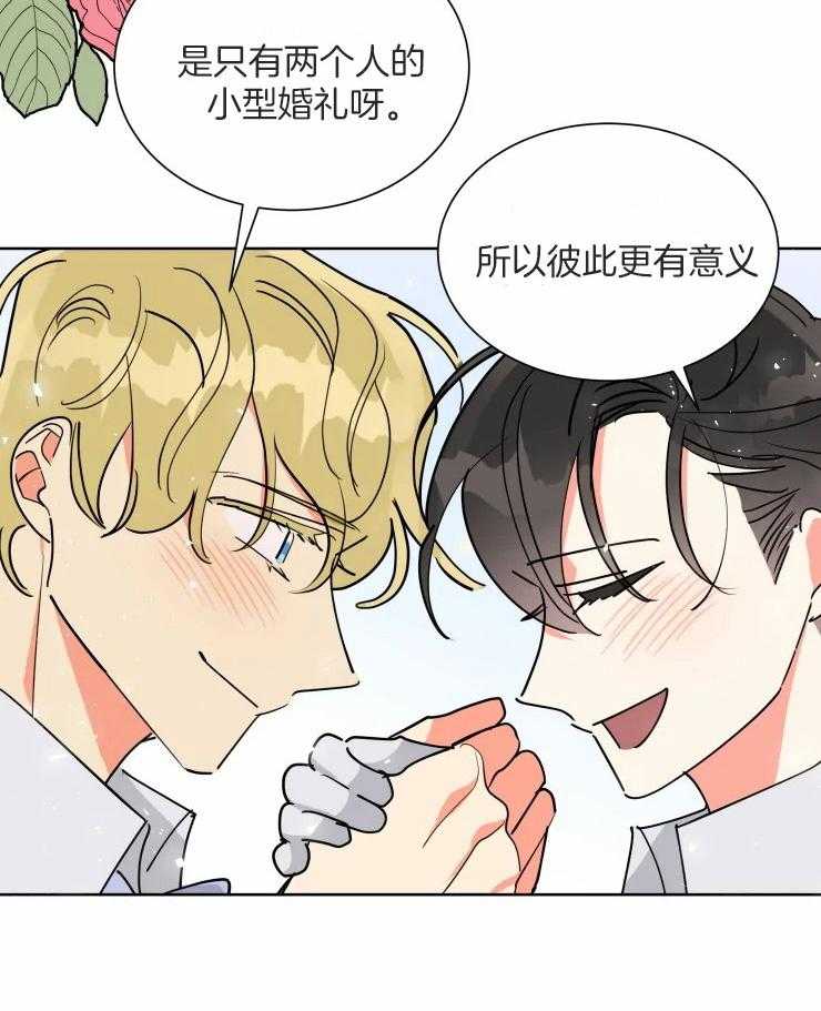 第57话 一辈子19