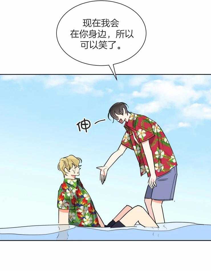 第57话 一辈子2