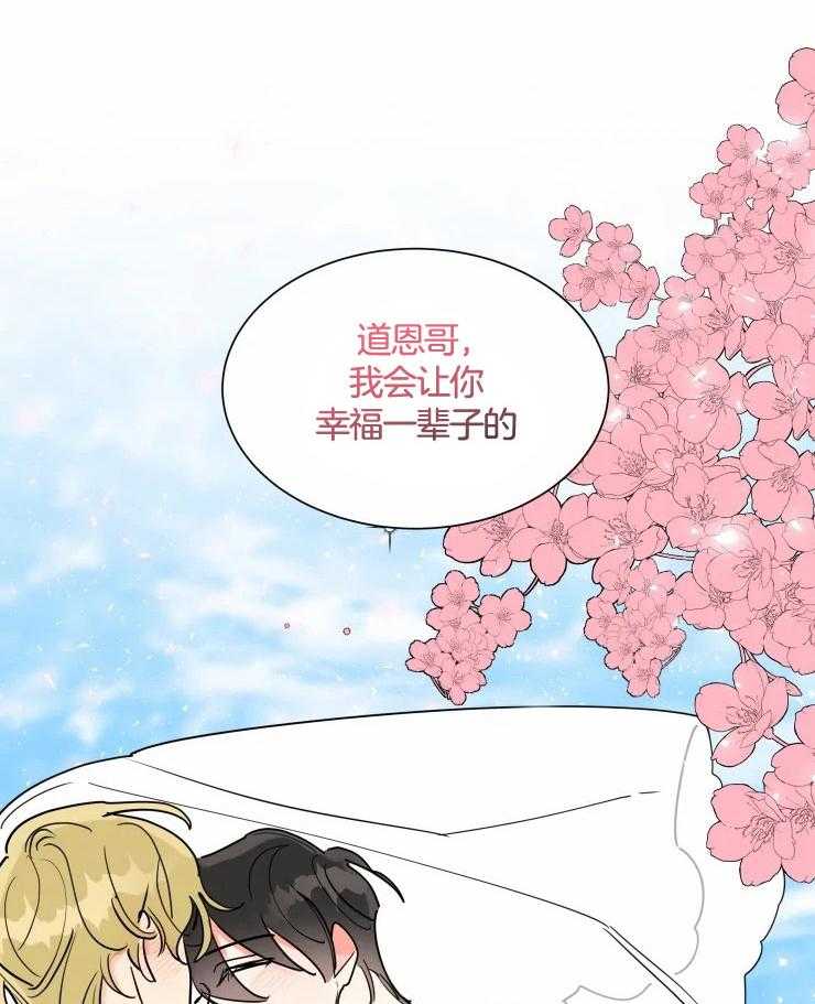 第57话 一辈子20