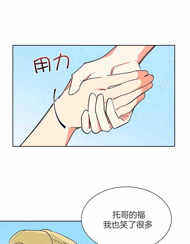 第57话 一辈子3