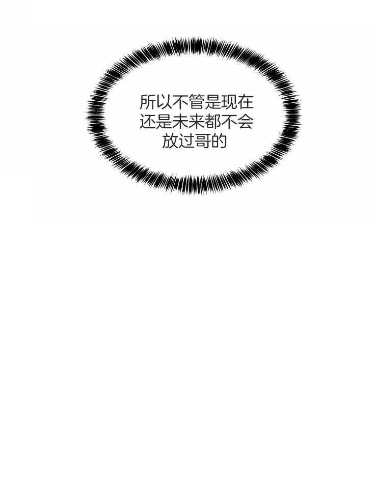 第57话 一辈子5