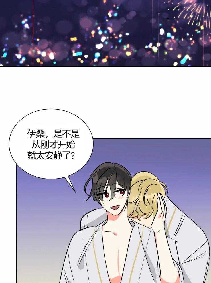 第57话 一辈子7
