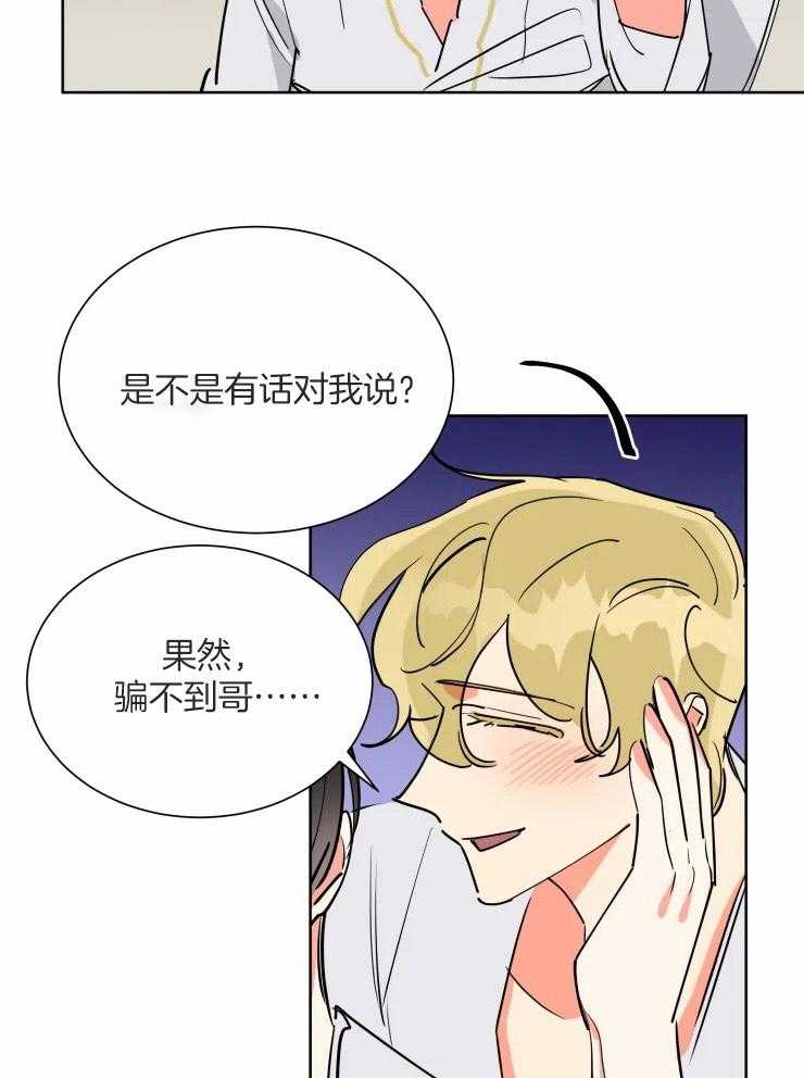第57话 一辈子8