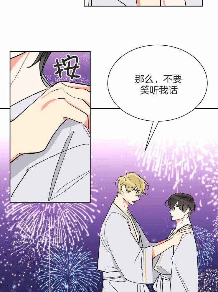 第57话 一辈子9
