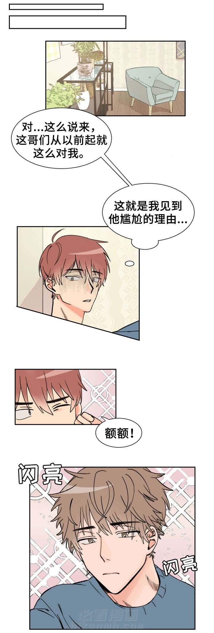 第4话 开玩笑0