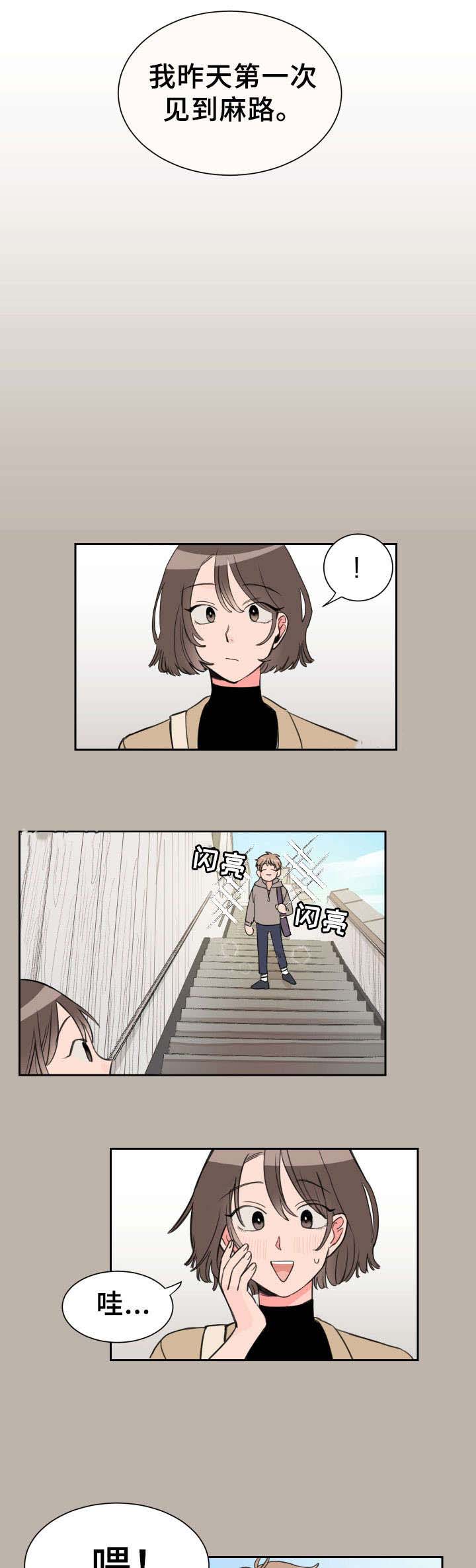 第6话 可爱的男孩子0