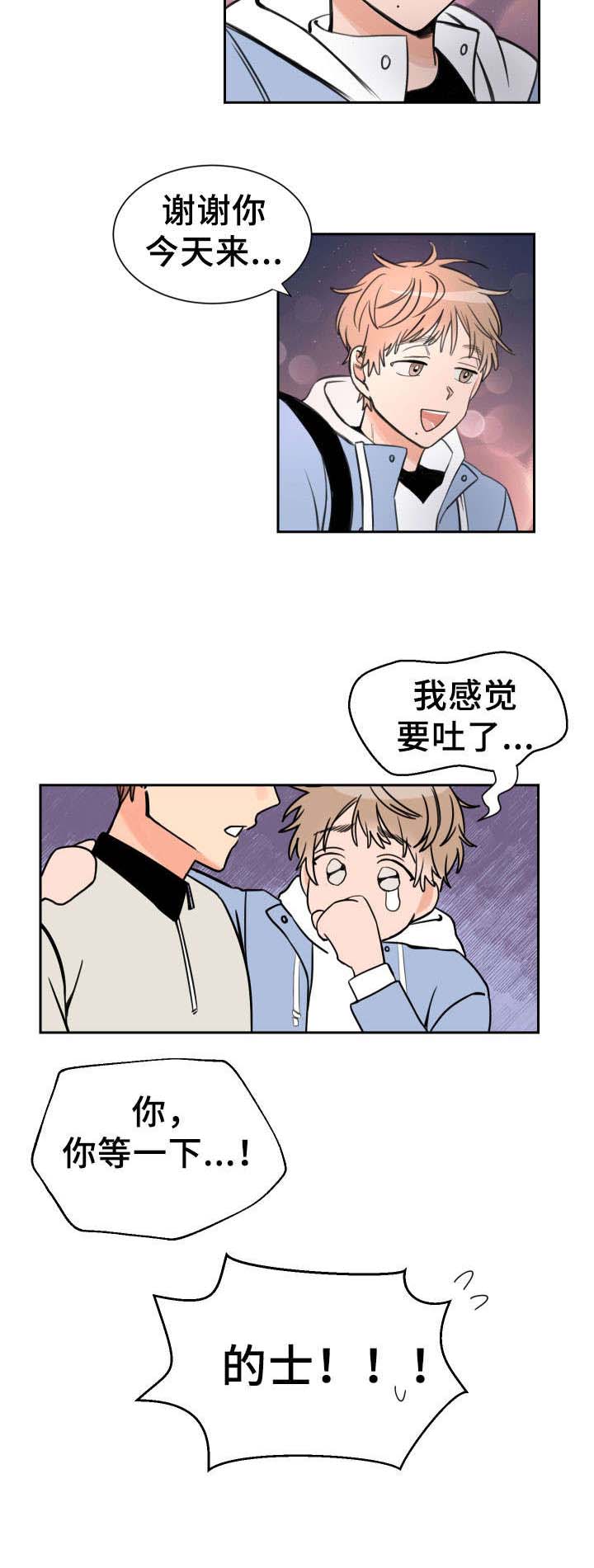 第6话 可爱的男孩子9
