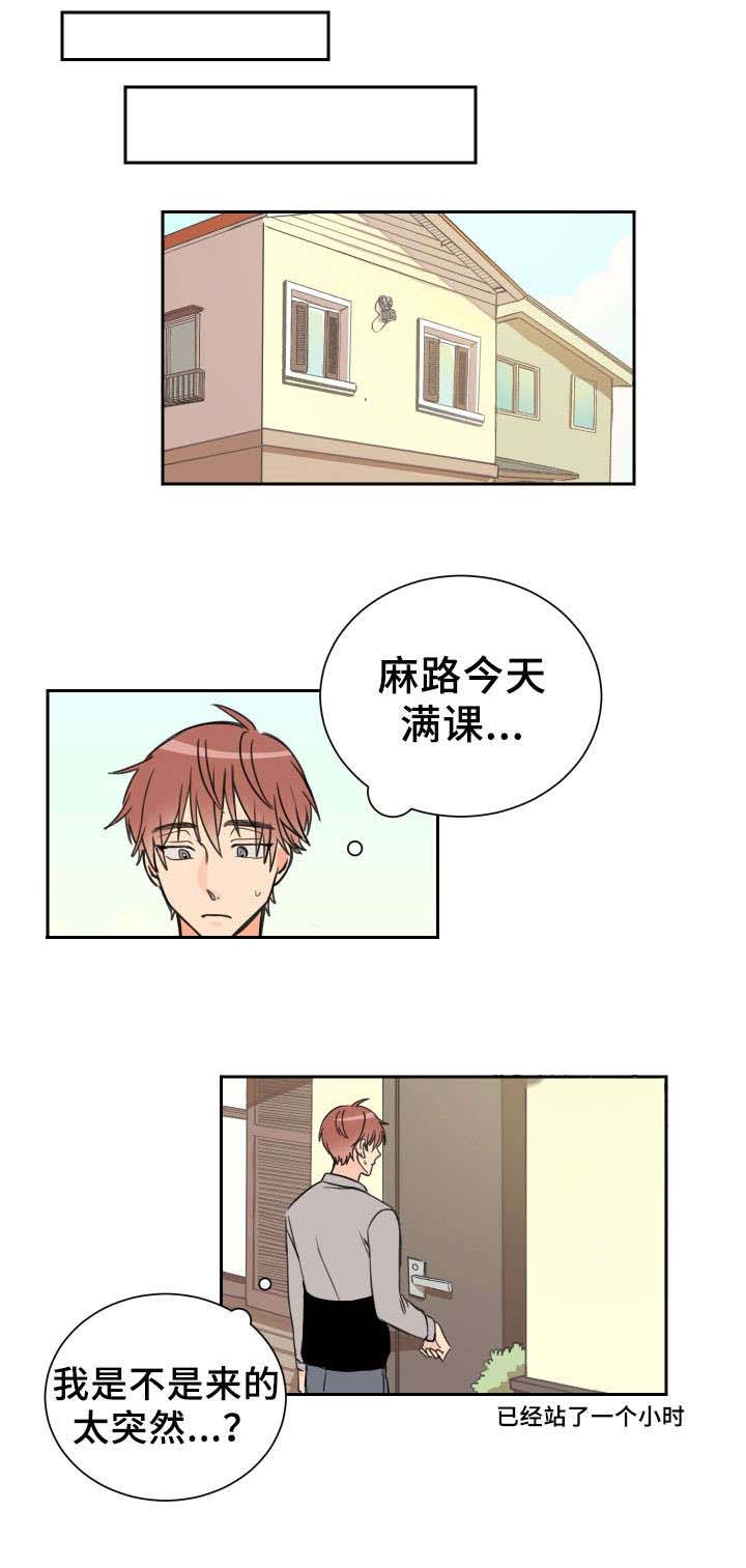 第7话 哥哥4