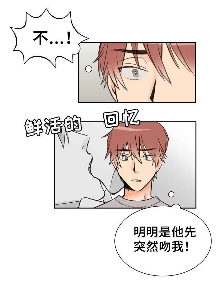 第7话 哥哥5