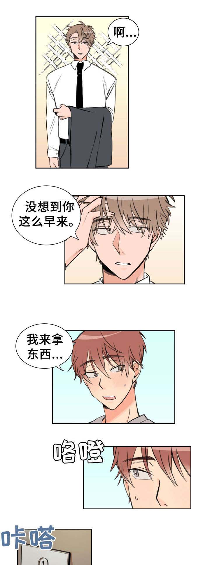 第7话 哥哥6