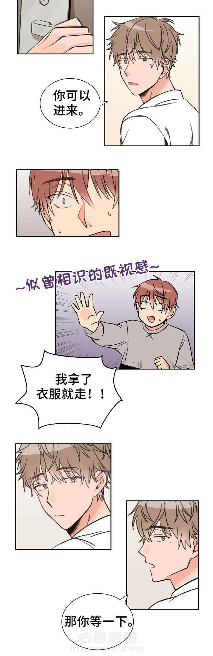 第7话 哥哥7