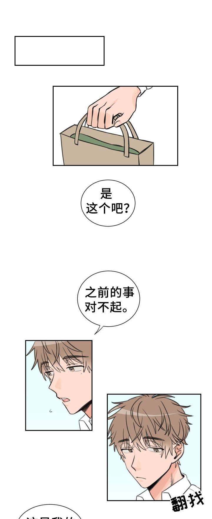 第7话 哥哥8
