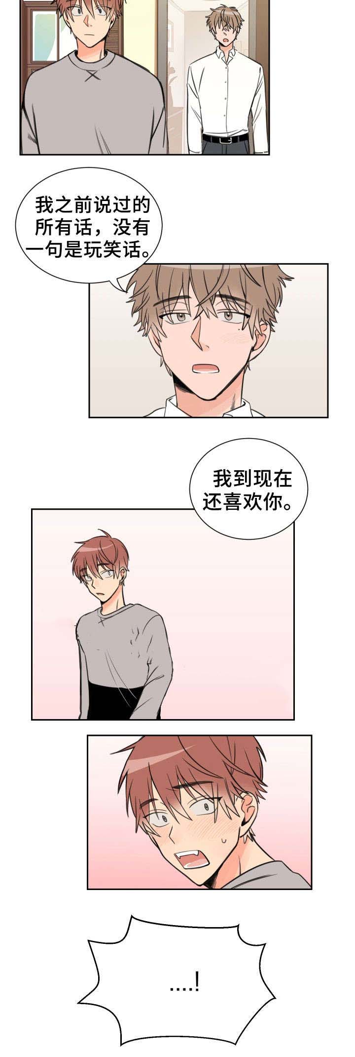 第8话 不是玩笑1