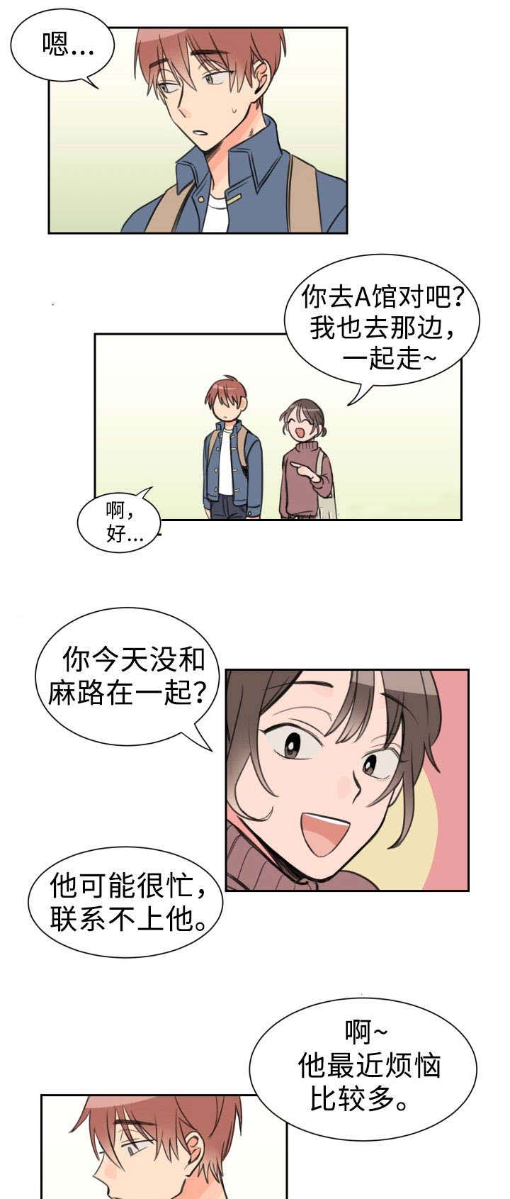 第8话 不是玩笑5