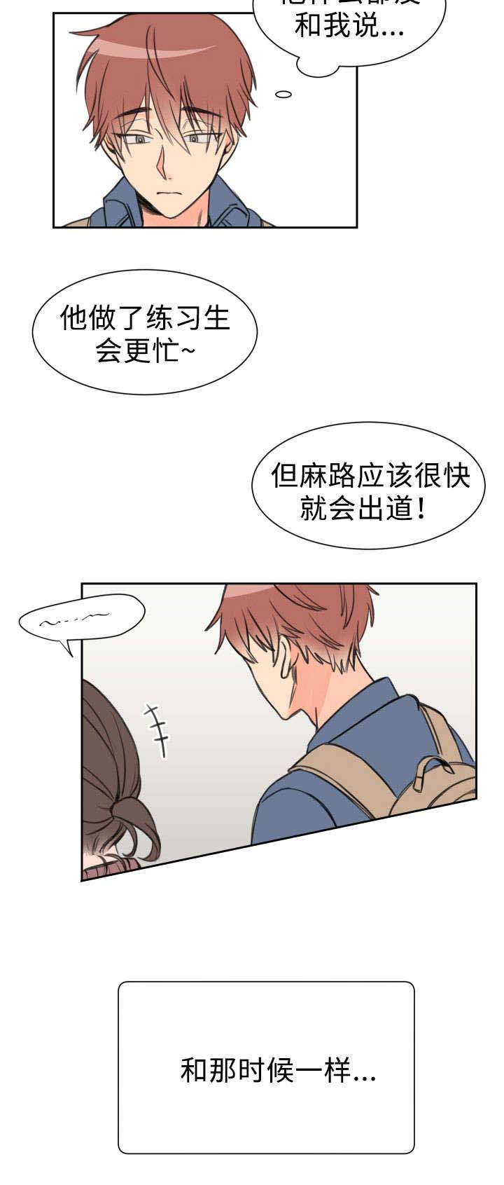 第8话 不是玩笑7