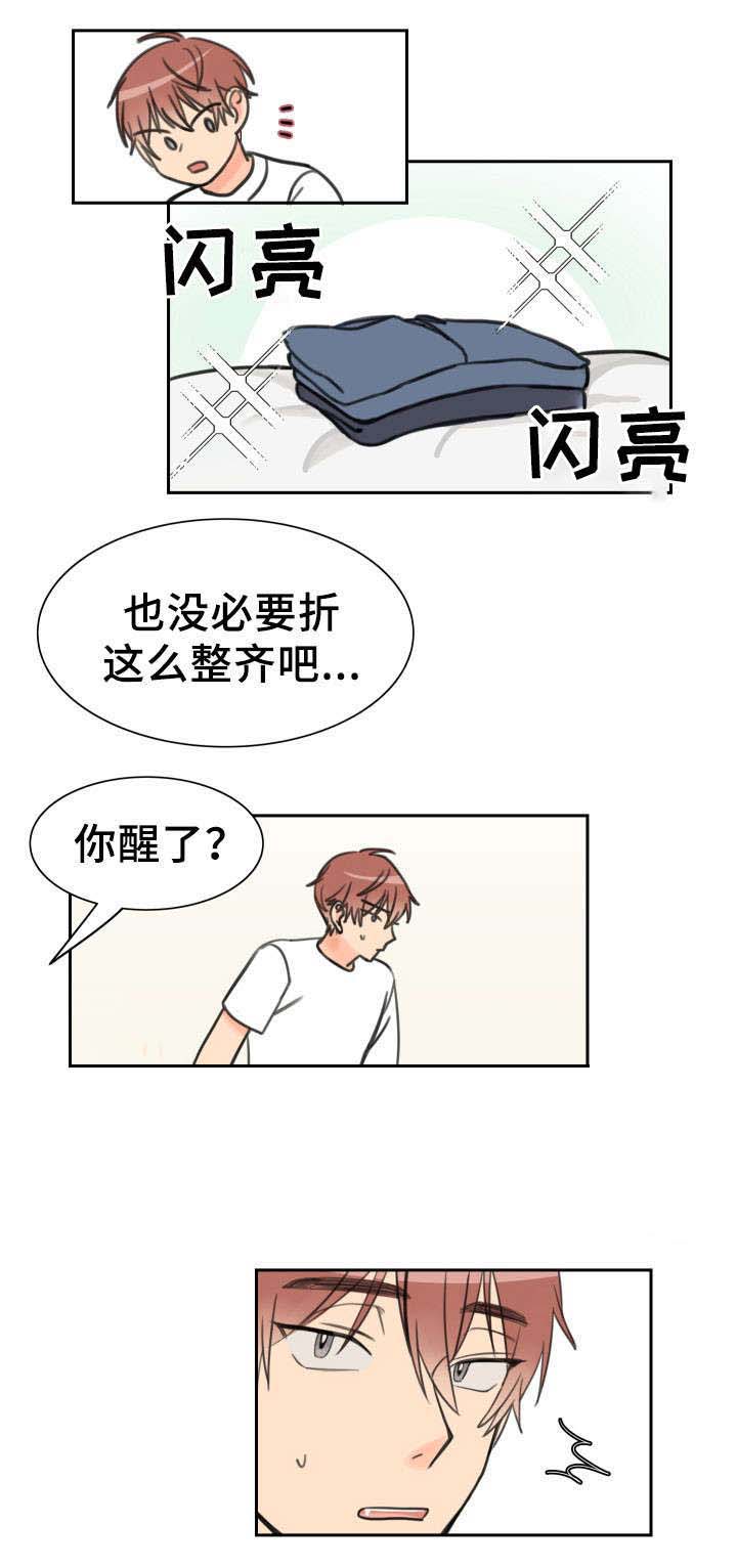 第10话 逃跑2