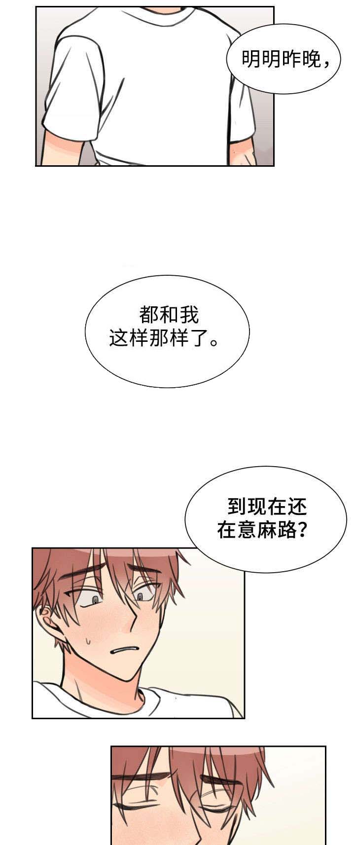 第11话 担心0
