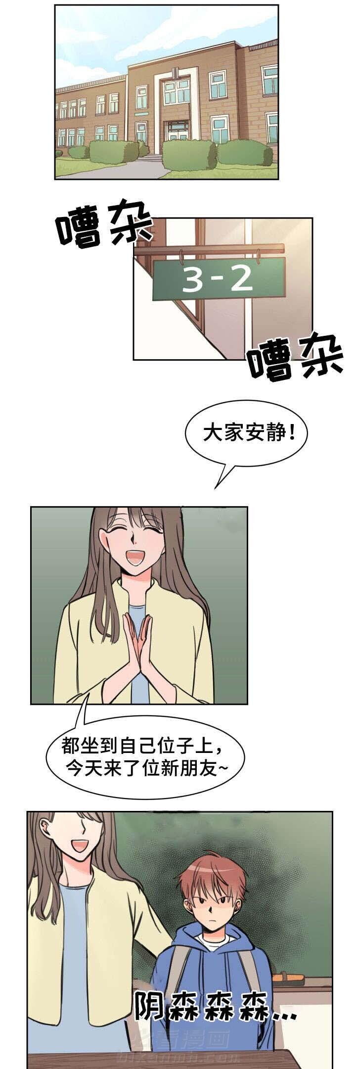 第11话 担心2