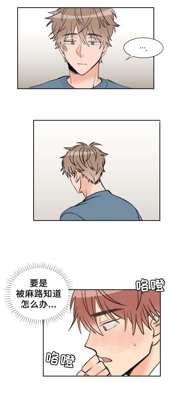 第11话 担心3