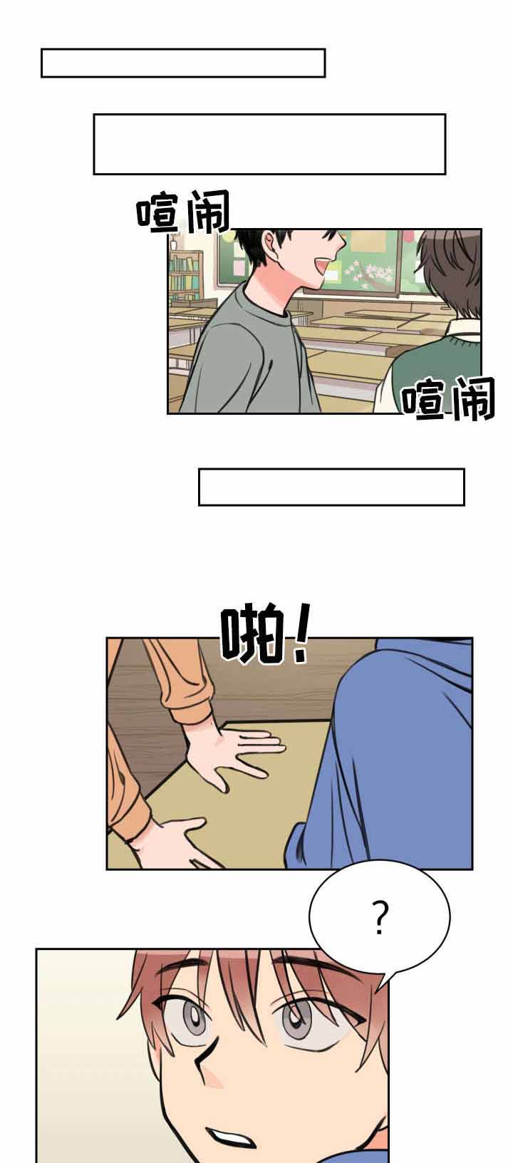 第11话 担心4