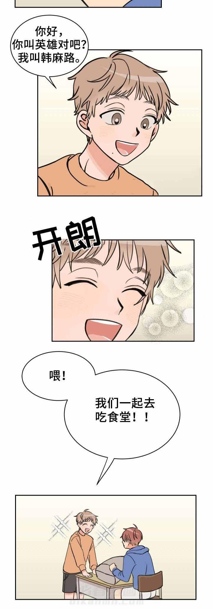 第11话 担心5